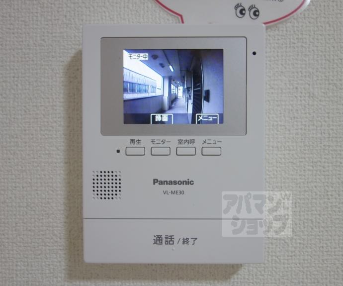 【（有）富士マンション】間取