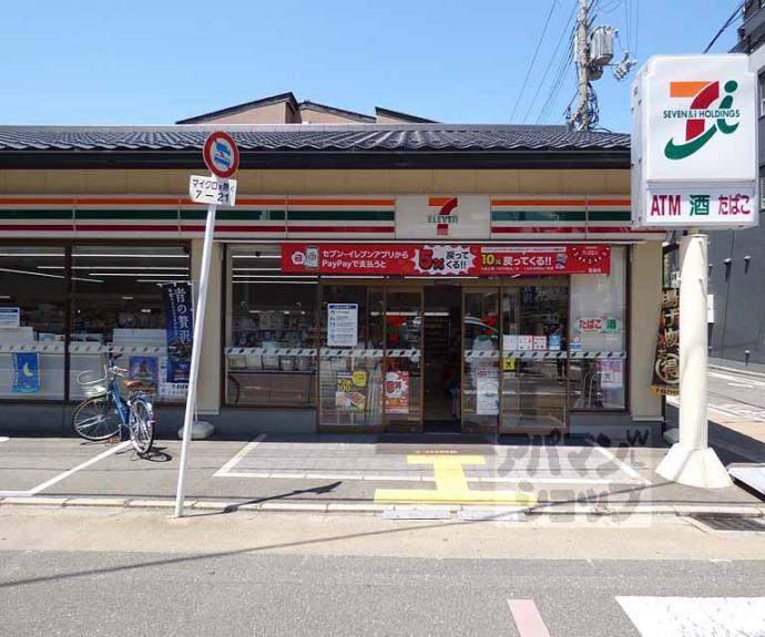 【アメニティ寺町】間取