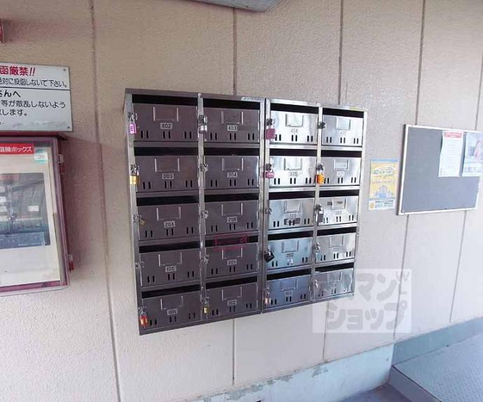 【シャトー志水】間取