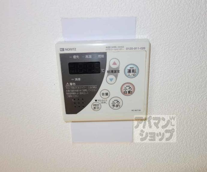 【Ｎ・Ｙ　ＦＬＡＴ】間取