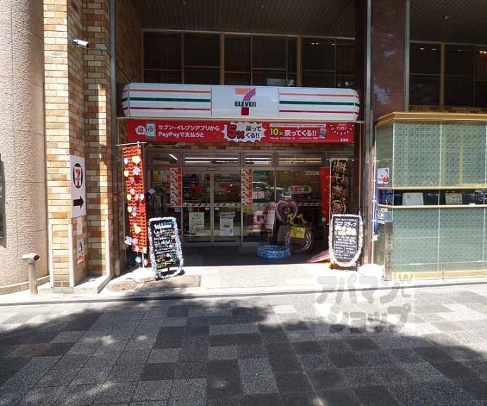【エステムコート京都烏丸】間取