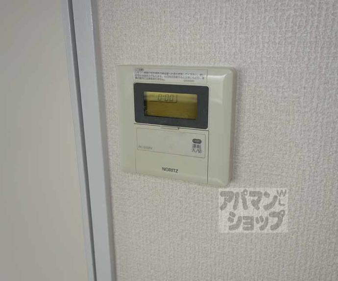 【グレース藤田】間取