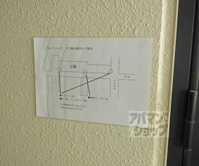 【フロントパーク】間取