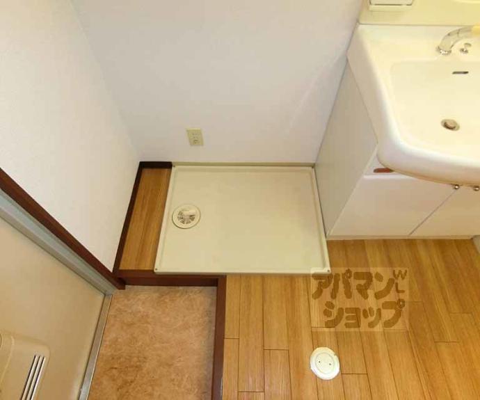 【清和マンション】間取