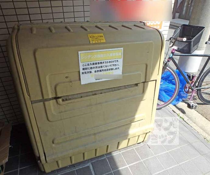 【レジデンス西陣２１】間取