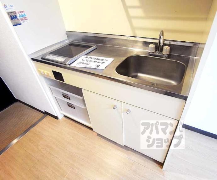 【レジデンス西陣21】間取