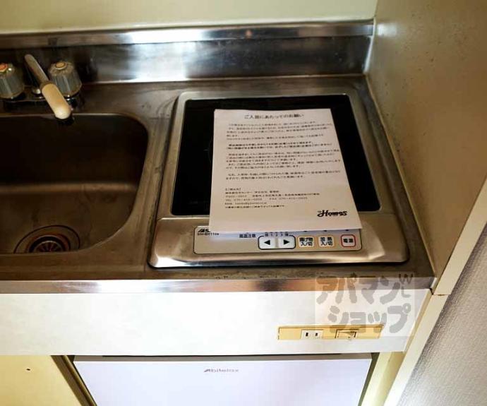 【レジデンス西陣21】間取