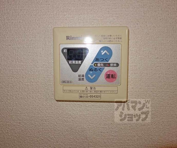 【シュエットＢ】間取