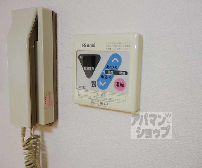 【ルーインズ戸倉】間取