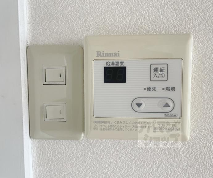 【コートホーム２１】間取