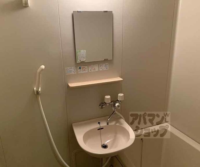 【セカンドサンイースト桂】間取