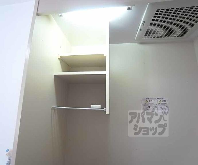 【サイト烏丸三条町】間取