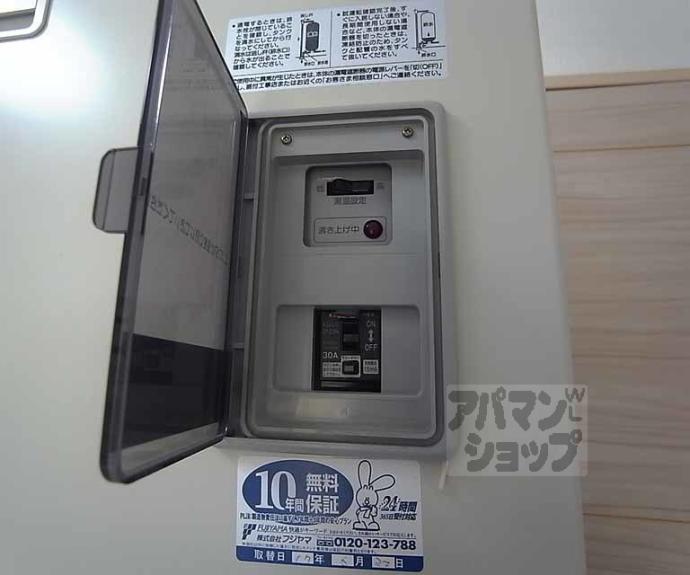 【サイト烏丸三条町】間取