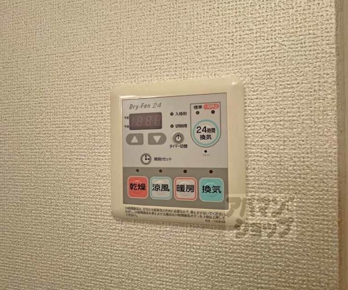【アパルトマン５０５】間取