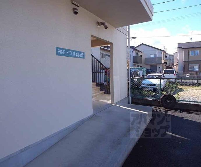 【ＰＩＮＥＦＩＥＬＤ梅津】間取