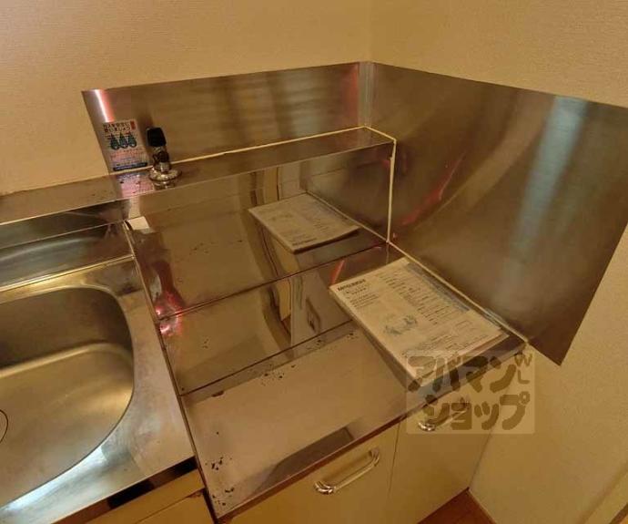 【ダイユウレストハウス】間取