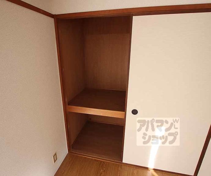 【ハイツエコー】間取