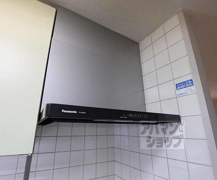 【ハイツエコー】間取