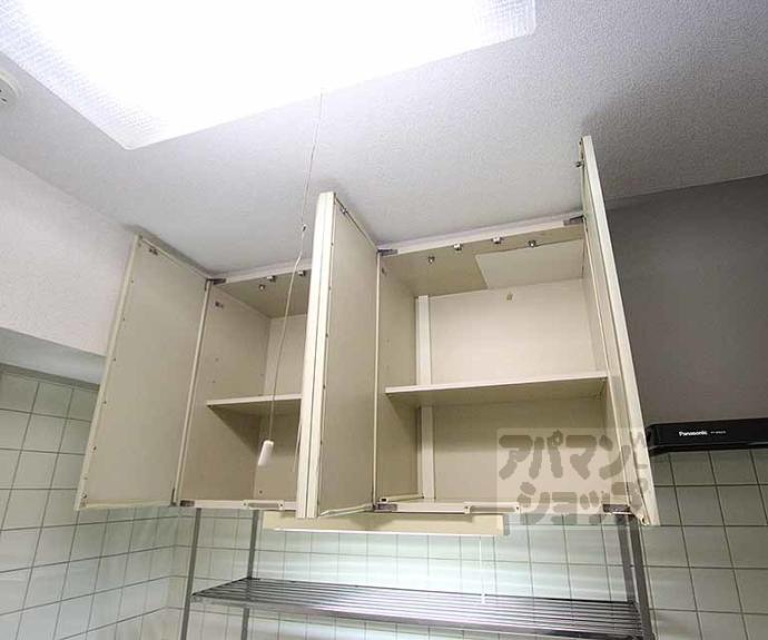 【ハイツエコー】間取