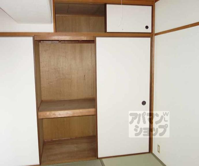 【ハイツエコー】間取