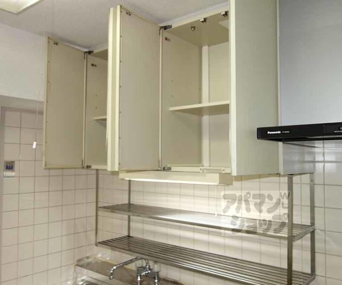 【ハイツエコー】間取