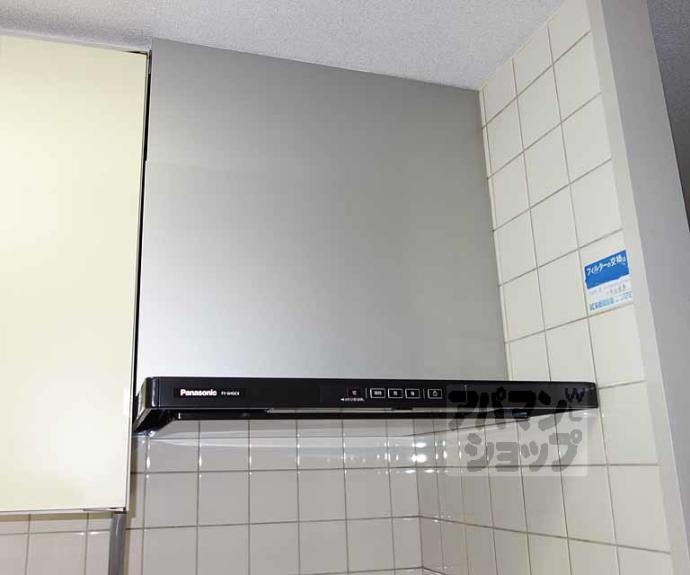 【ハイツエコー】間取