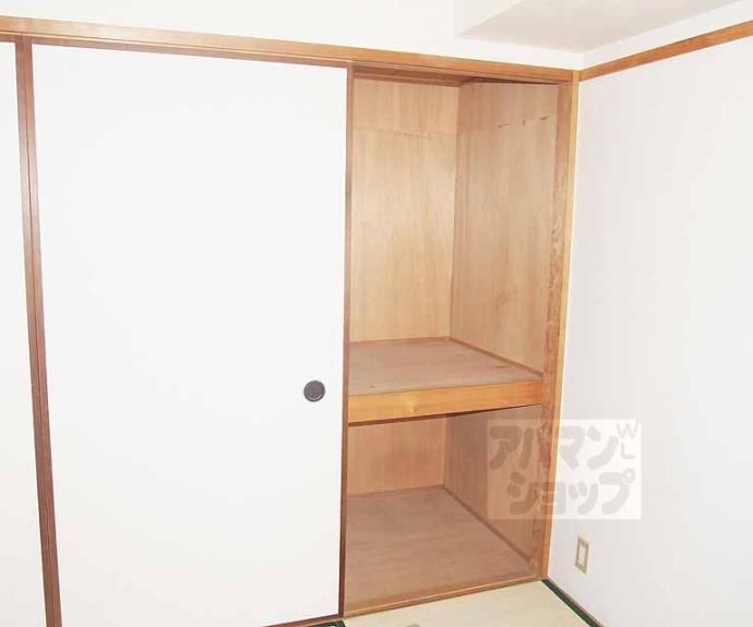 【ハイツエコー】間取