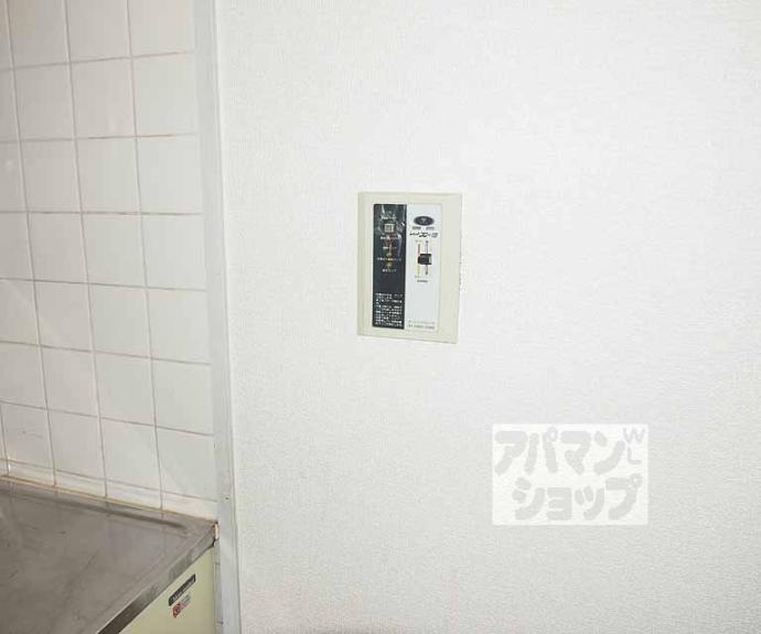 【ハイツエコー】間取