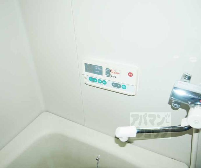 【ハイツエコー】間取