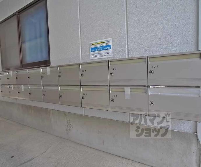 【みそのハイツ】間取