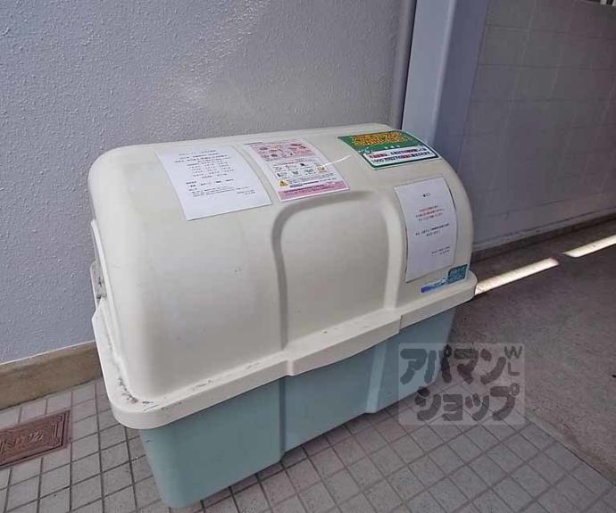【みそのハイツ】間取