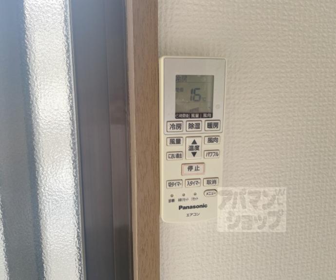 【みそのハイツ】間取