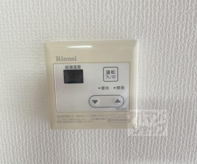 【みそのハイツ】間取