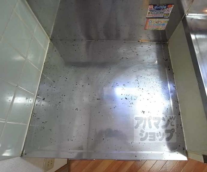 【みそのハイツ】間取