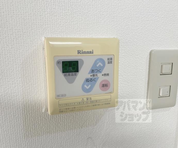 【みそのハイツ】間取