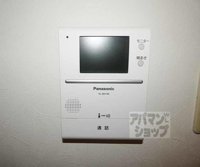 【エスポワール那須】間取