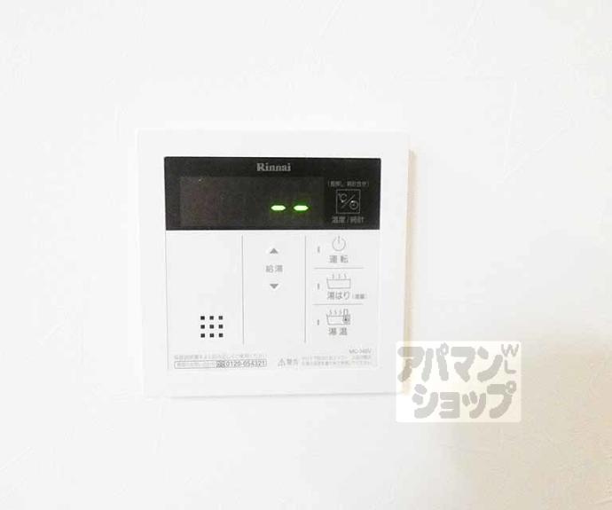 【エスポワール那須】間取