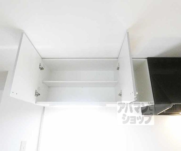 【エスポワール那須】間取