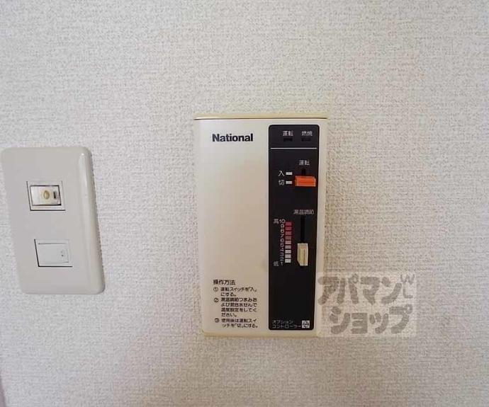 【メゾン橋本】間取