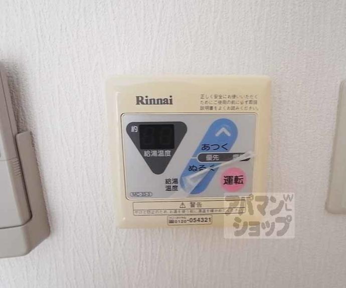 【メゾン橋本】間取