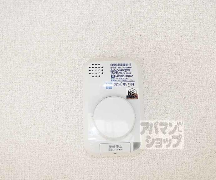 【メゾン橋本】間取