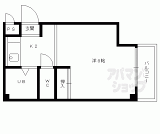 【アーバンアレイ】