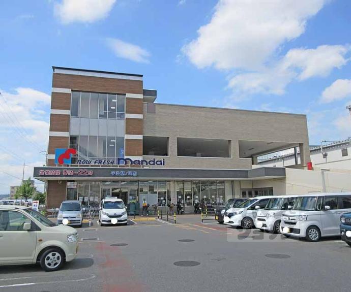 【朝日プラザ宇治】間取