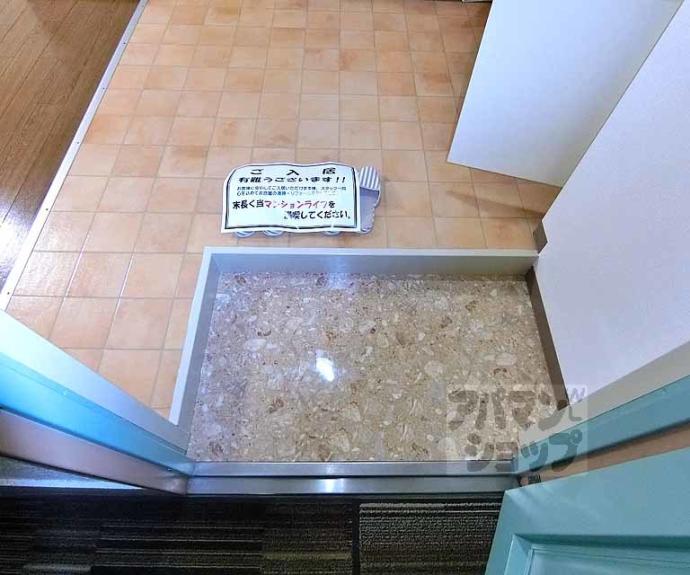 【アーバンアレイ】間取