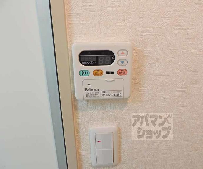 【ハイツブルーム】間取