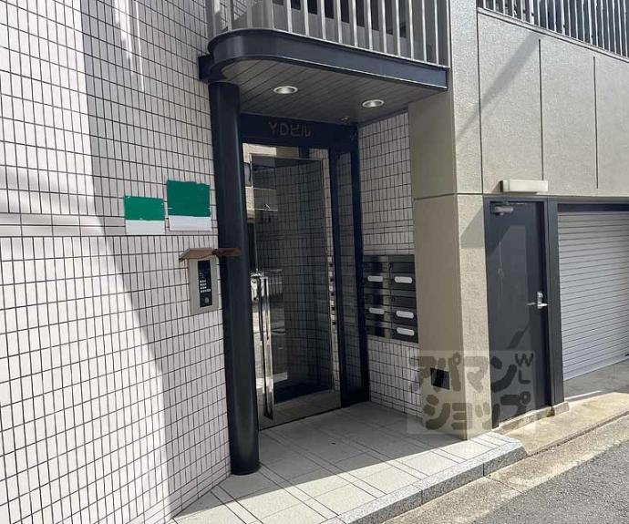 【YDビル】間取