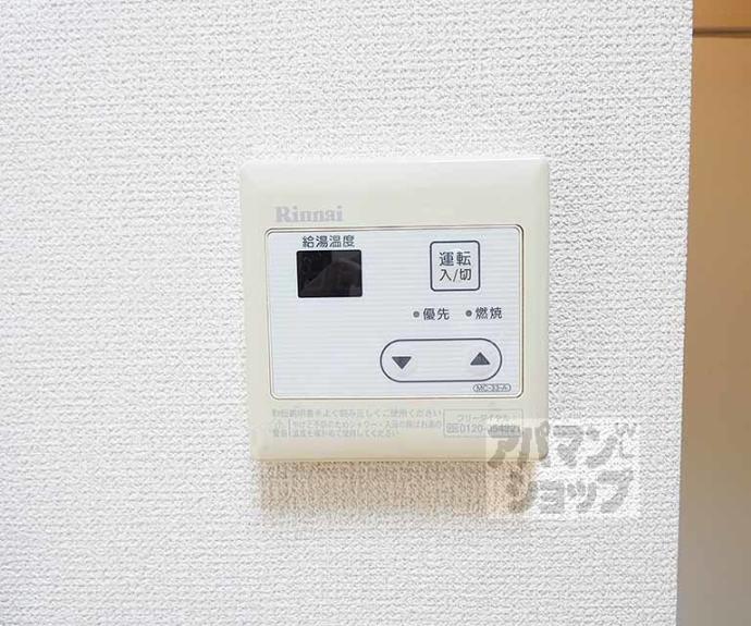 【メゾン　トルチュ】間取