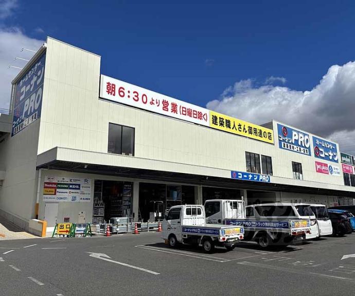 【西桜館】間取