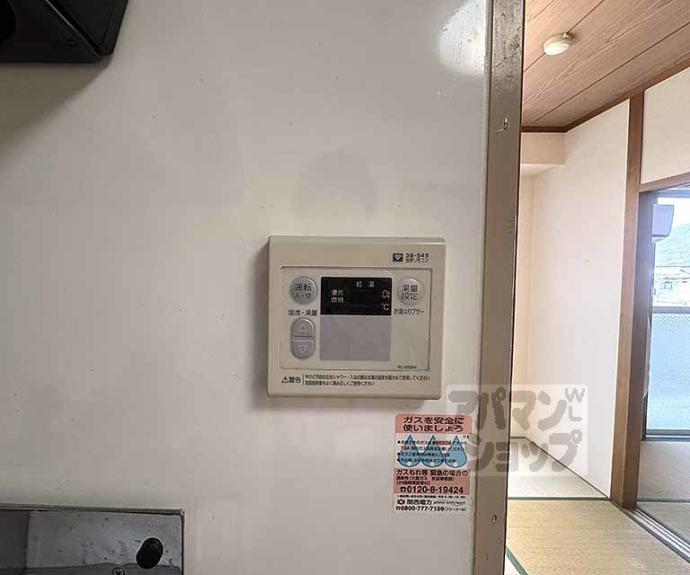 【Ｙコーポ】間取