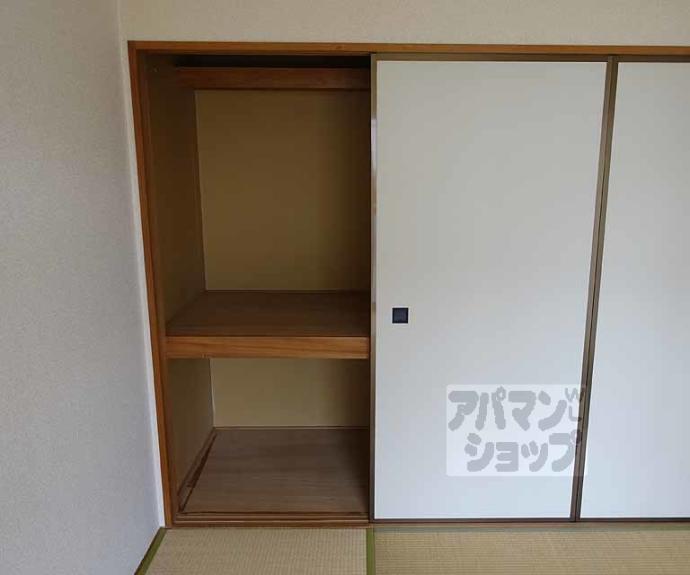 【アップルメゾン西院】間取